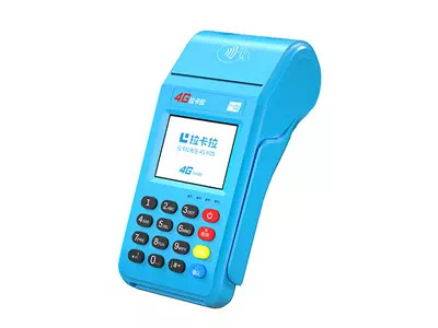 江安拉卡拉传统大POS机